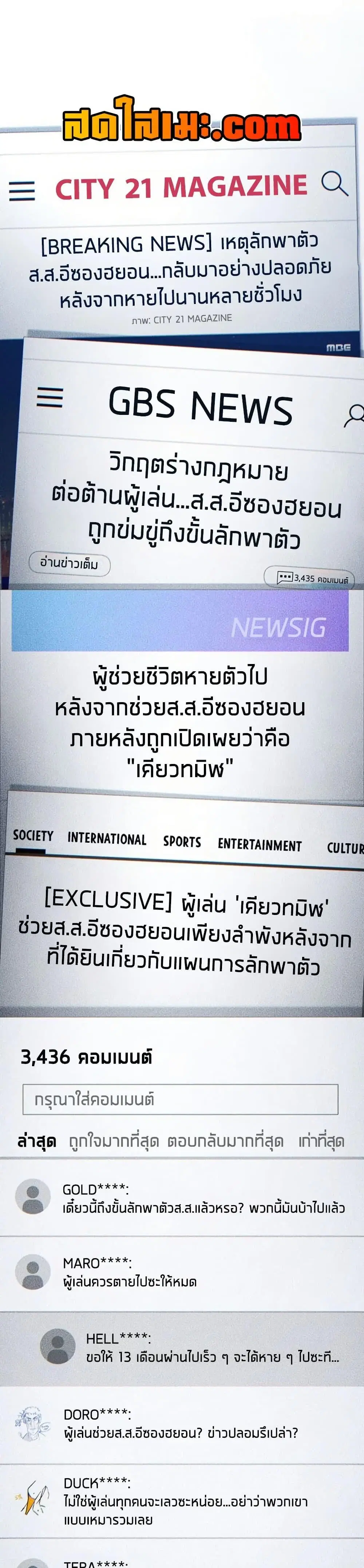 หน้า 43