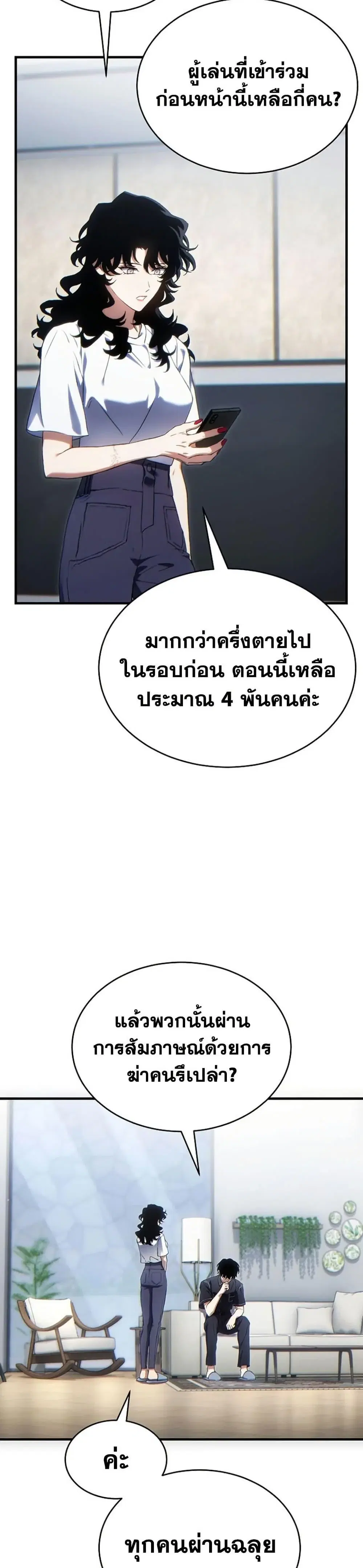 หน้า 47