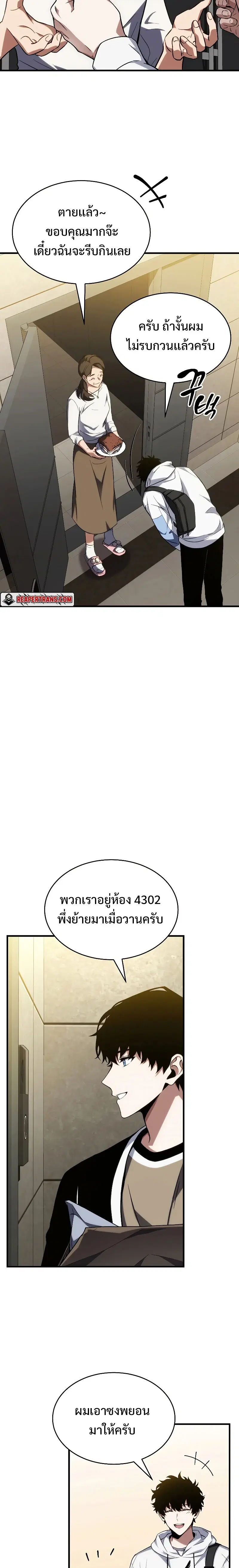 หน้า 32