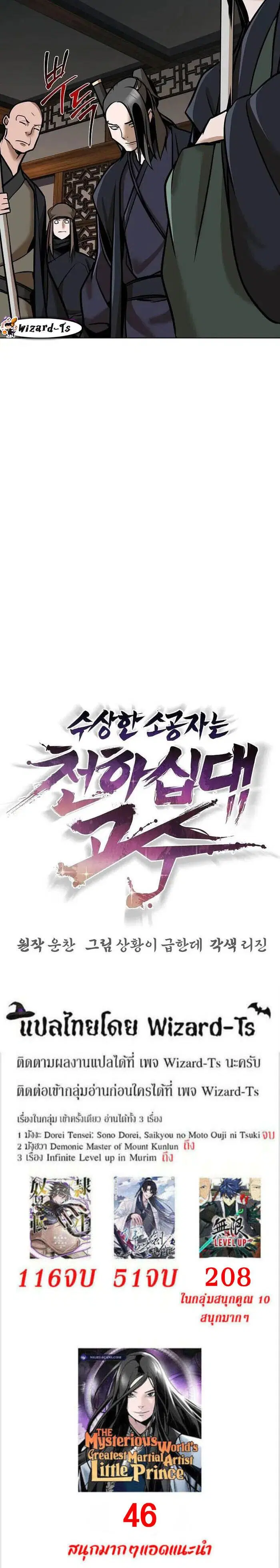 หน้า 21