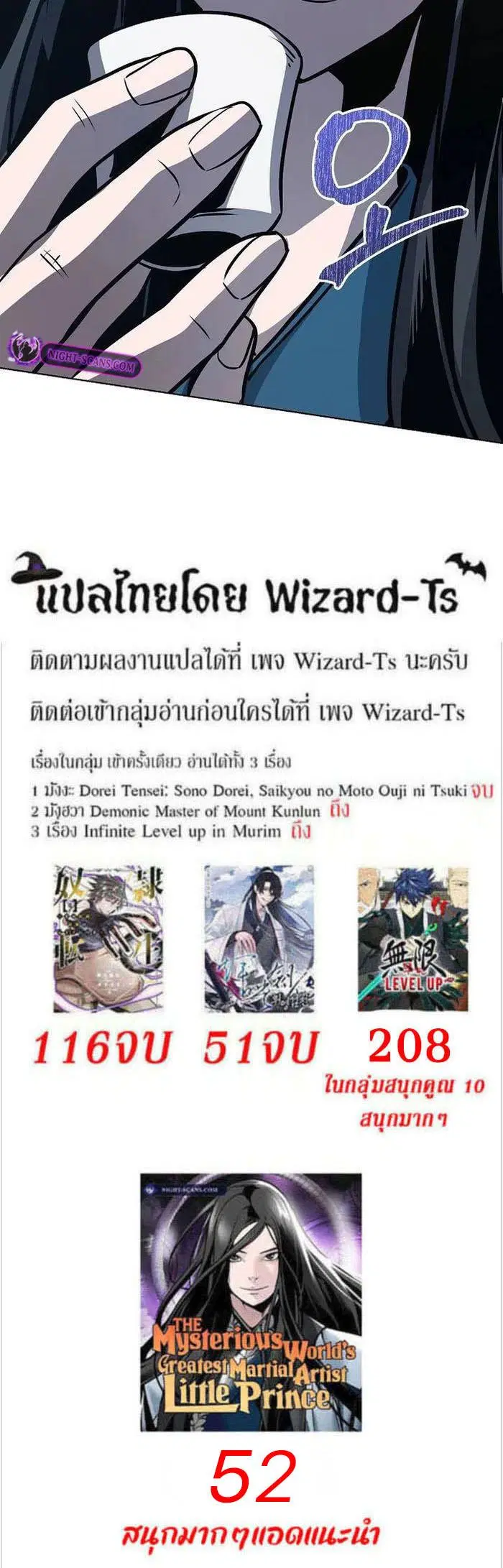 หน้า 25