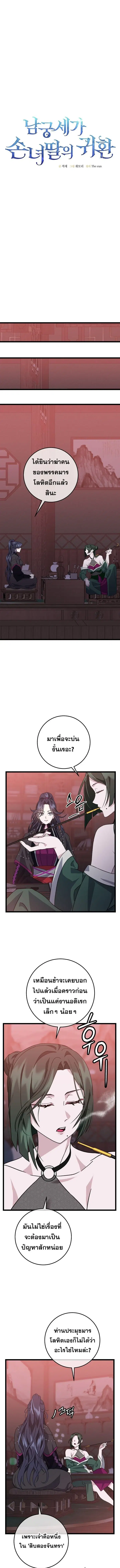 หน้า 1