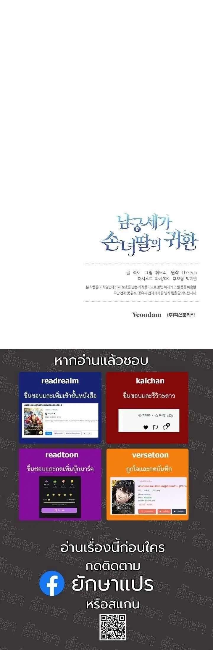หน้า 56