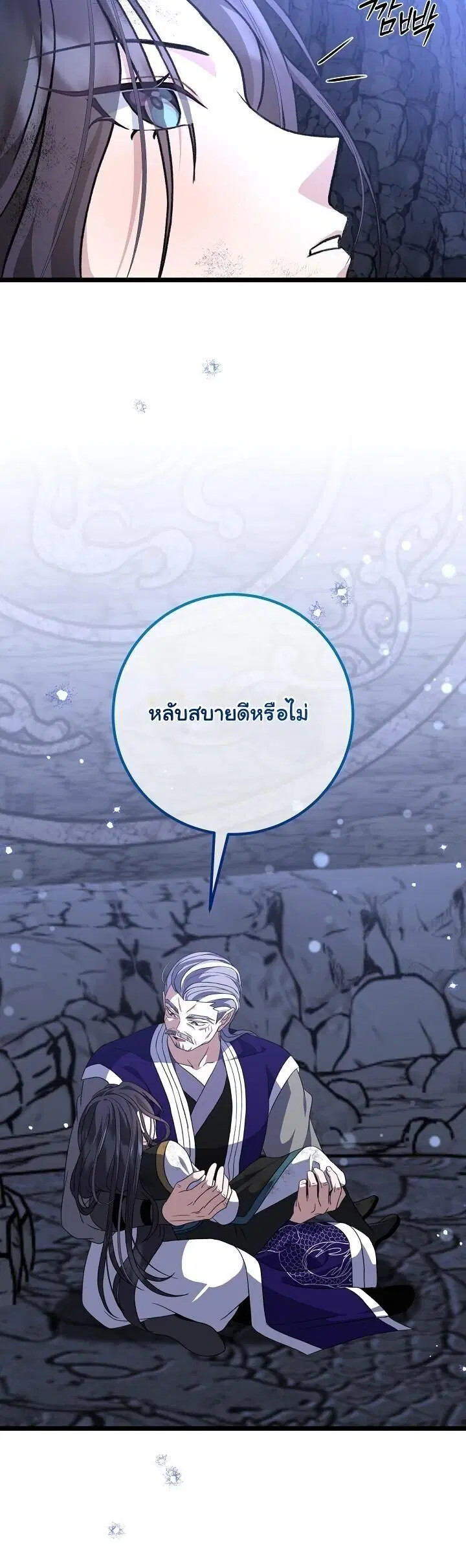 หน้า 48