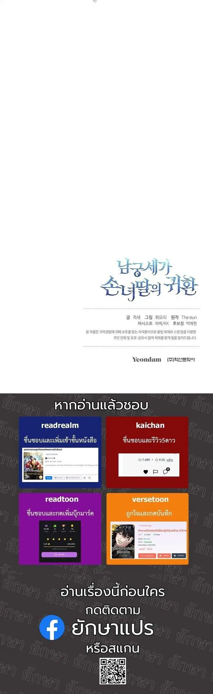 หน้า 51