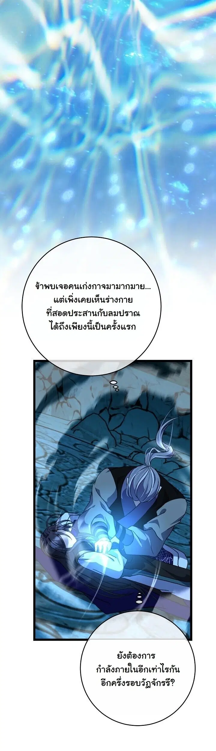 หน้า 29