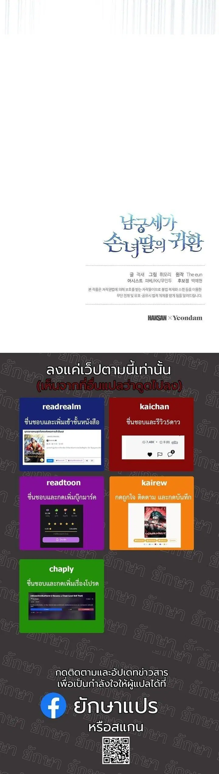 หน้า 57