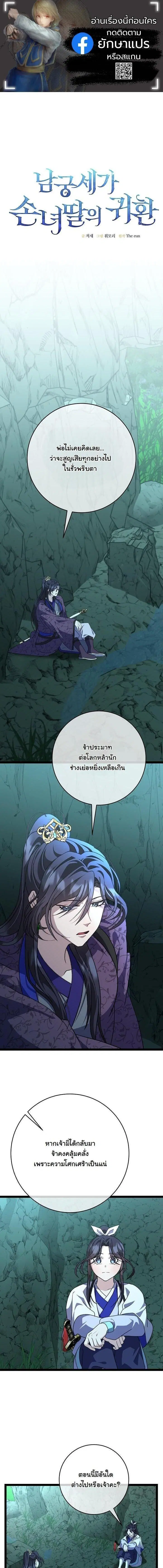 หน้า 1