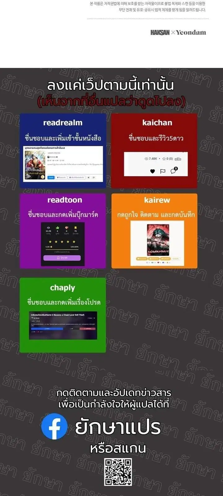 หน้า 50