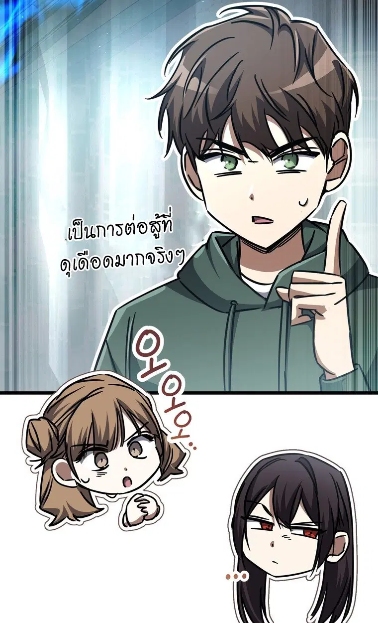 หน้า 85