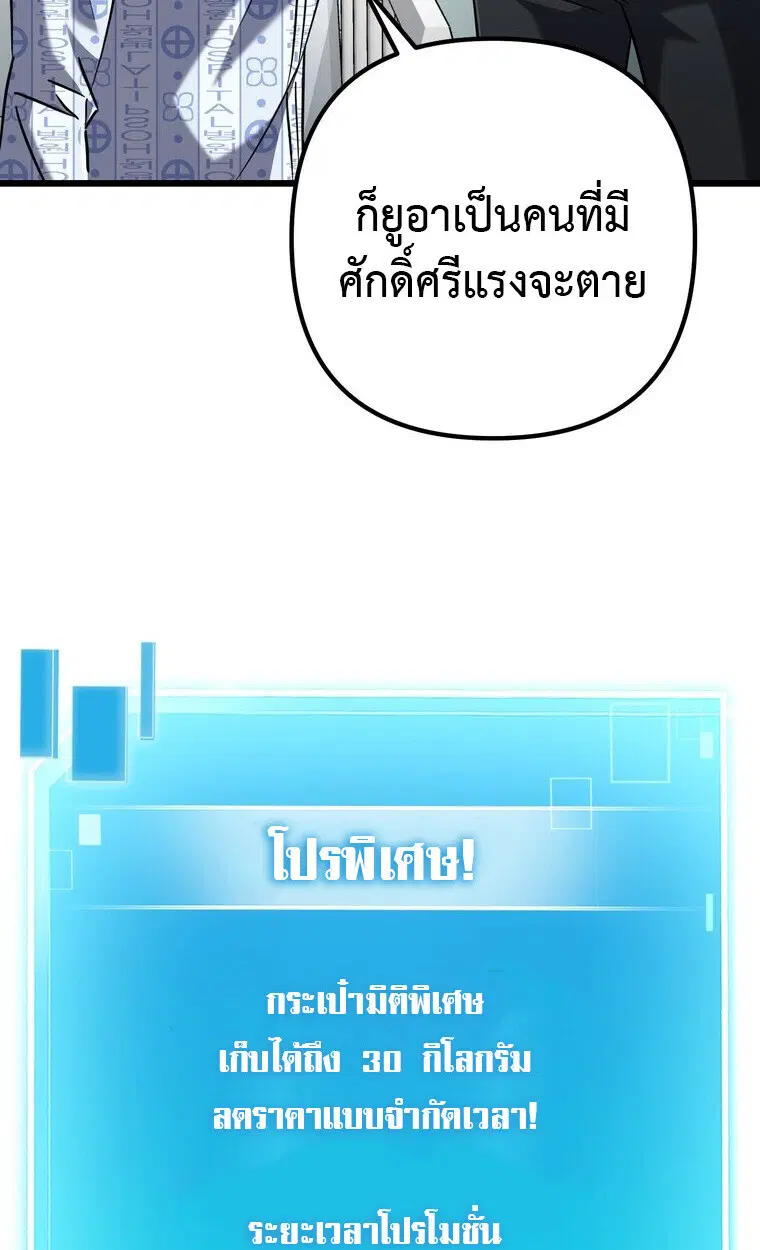 หน้า 98