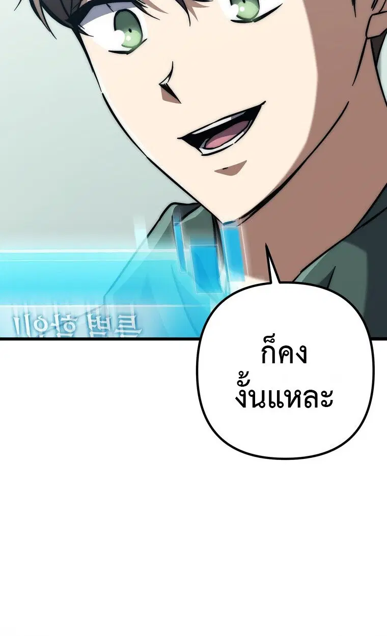 หน้า 100