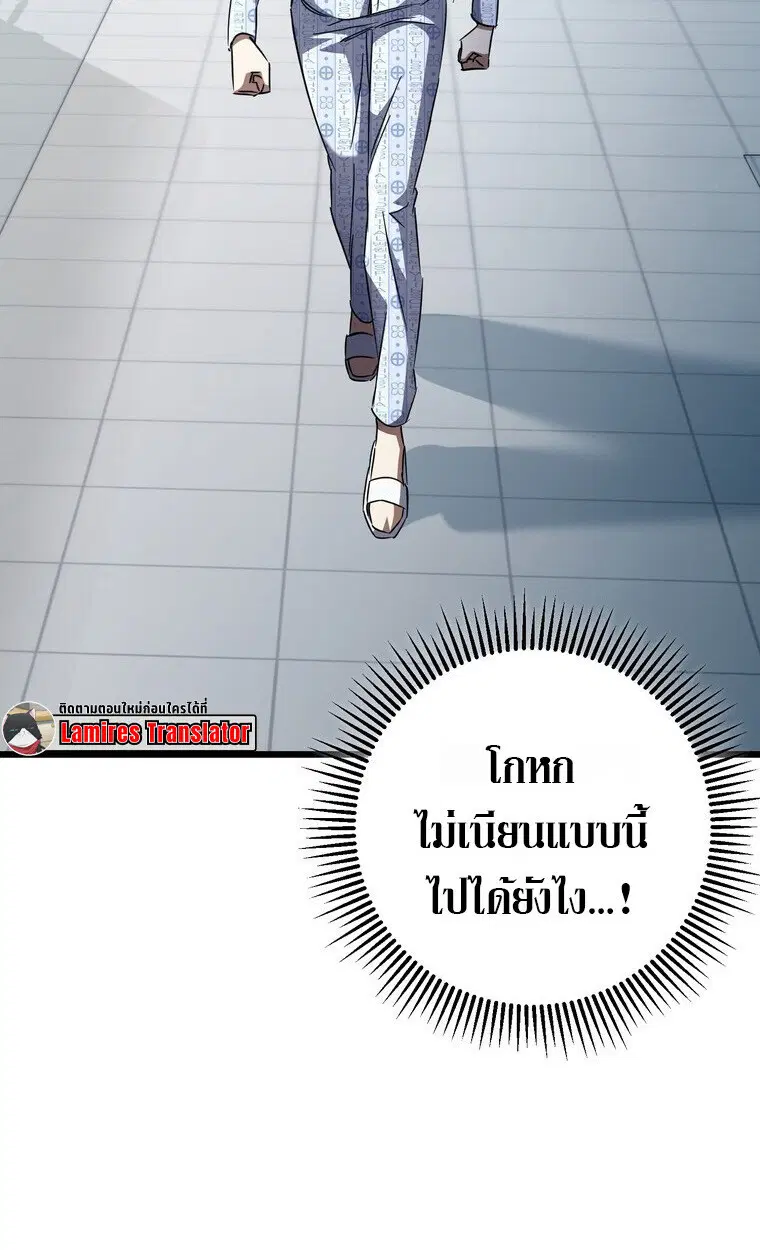 หน้า 102