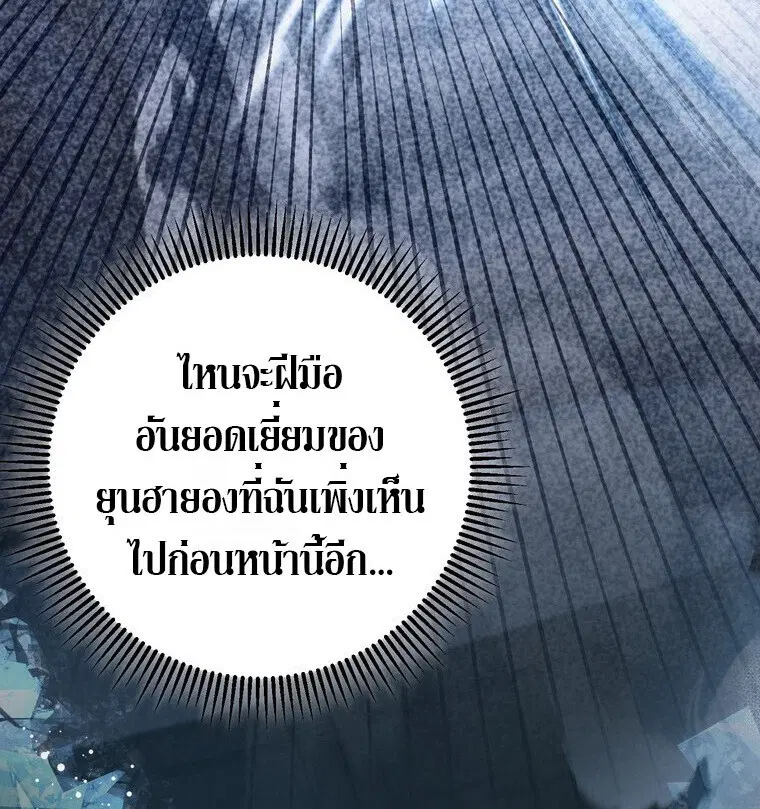 หน้า 108