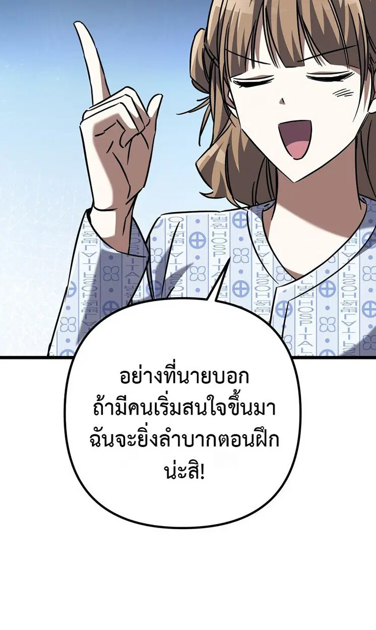 หน้า 120