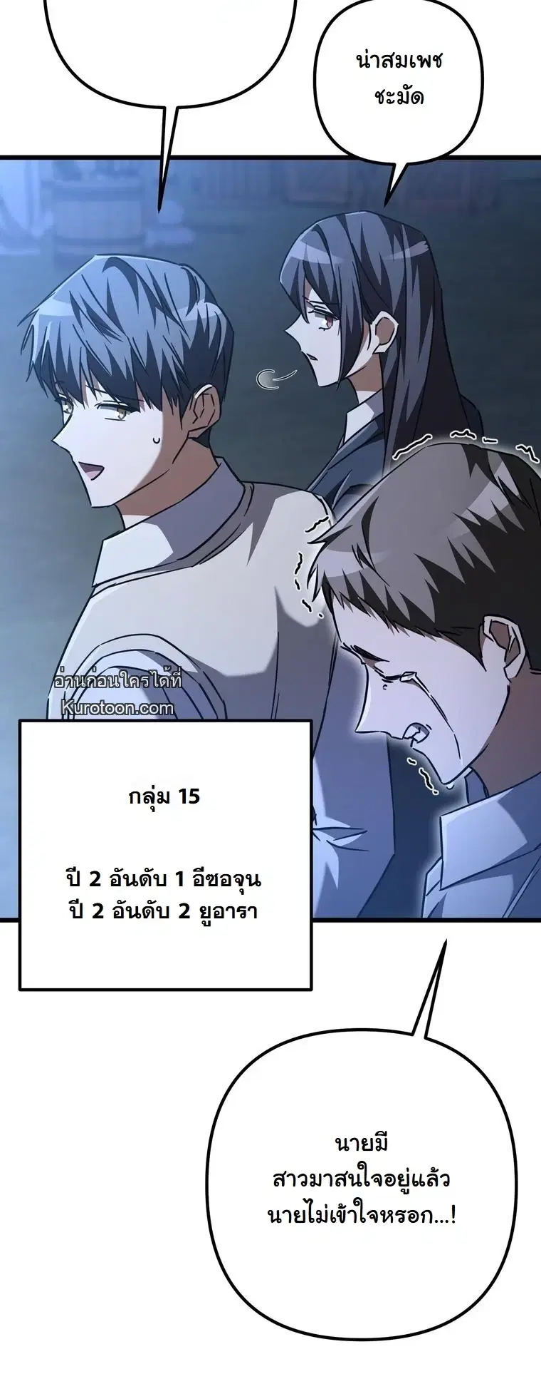 หน้า 61