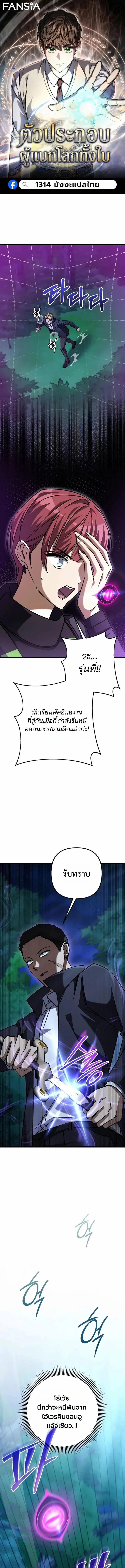 หน้า 1