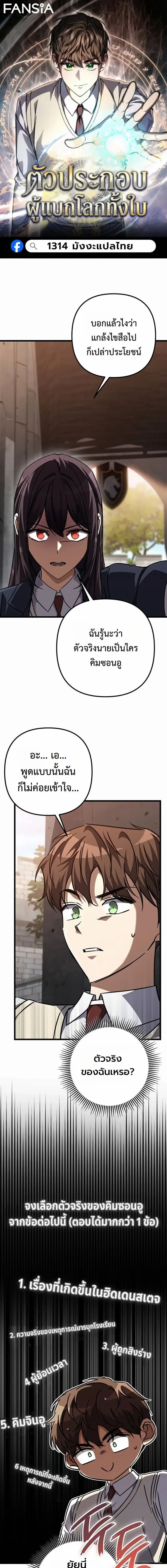 หน้า 1