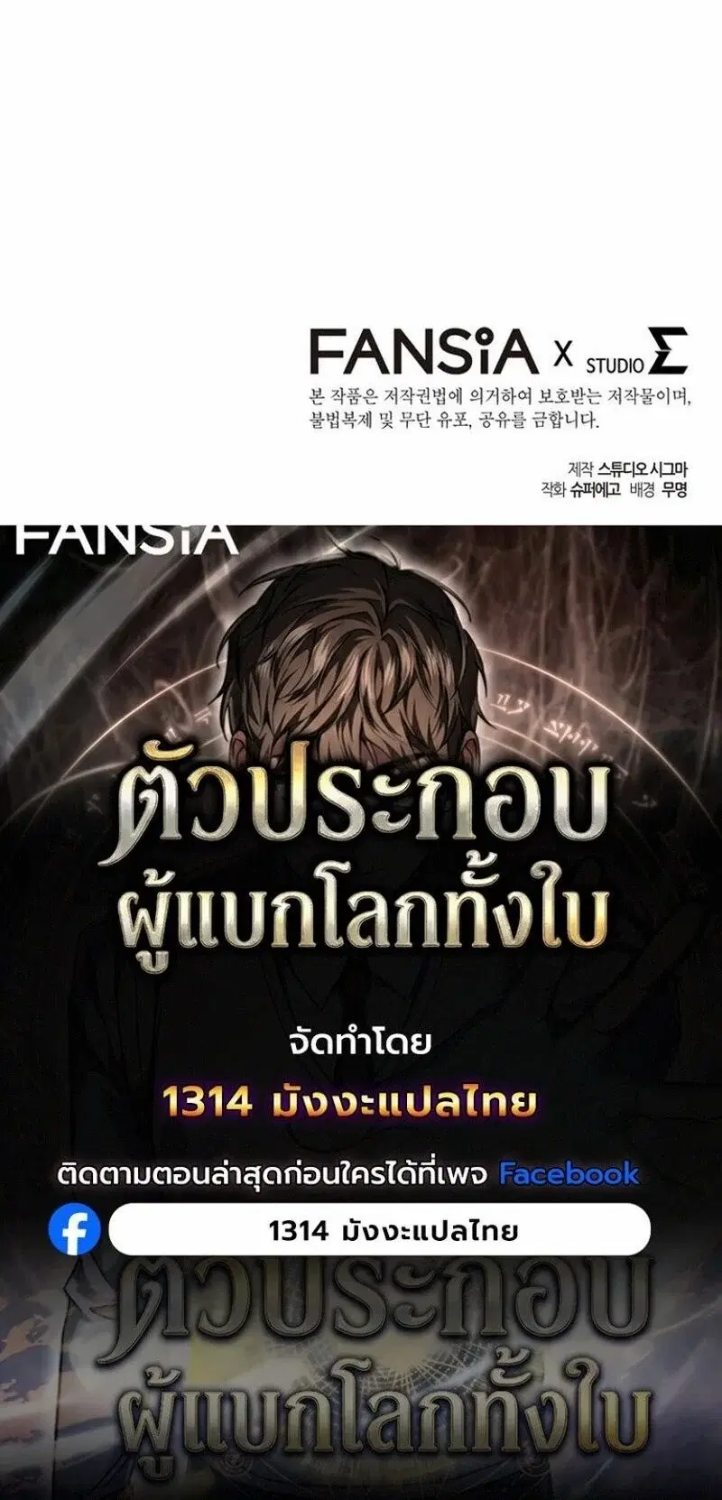 หน้า 26