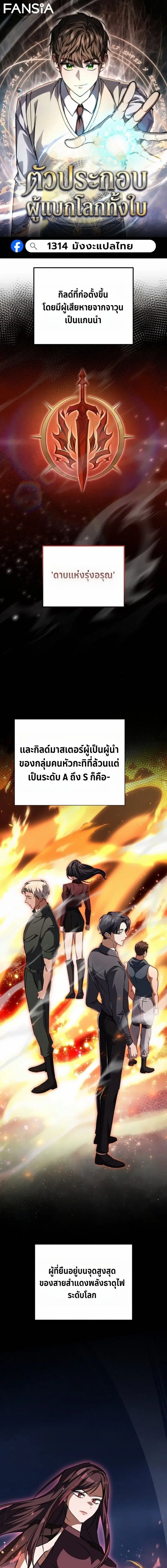 หน้า 1