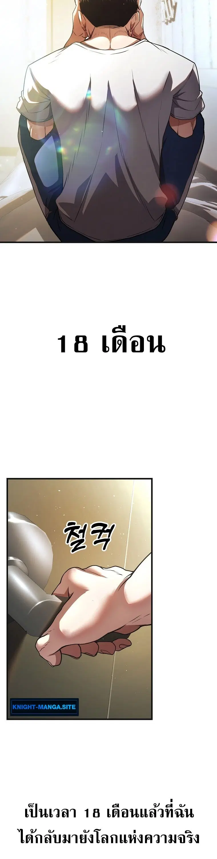 หน้า 30