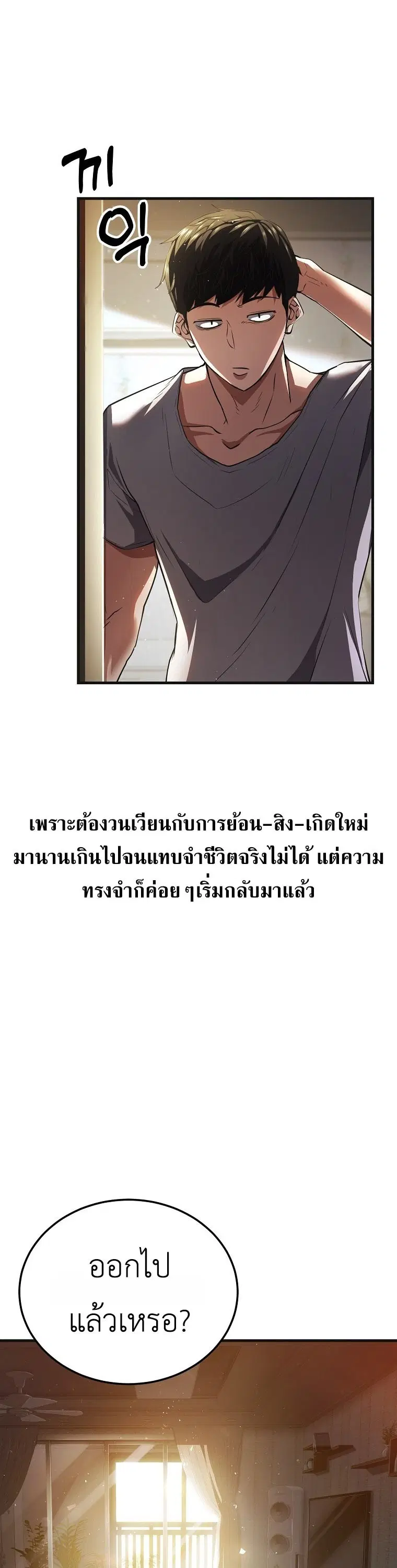 หน้า 31