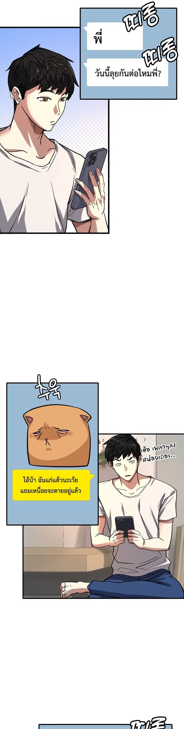 หน้า 37