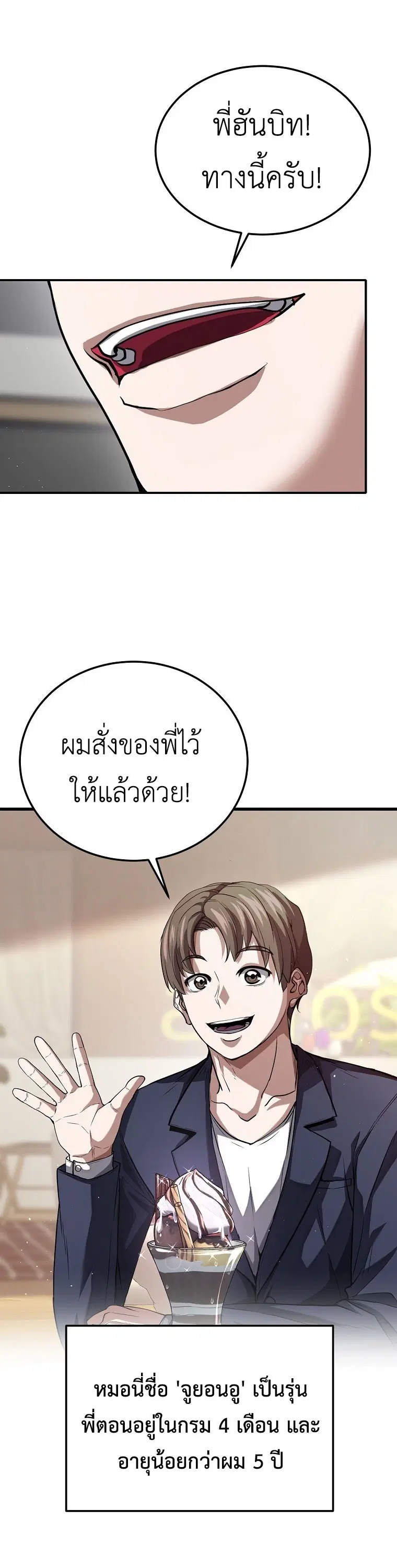 หน้า 41