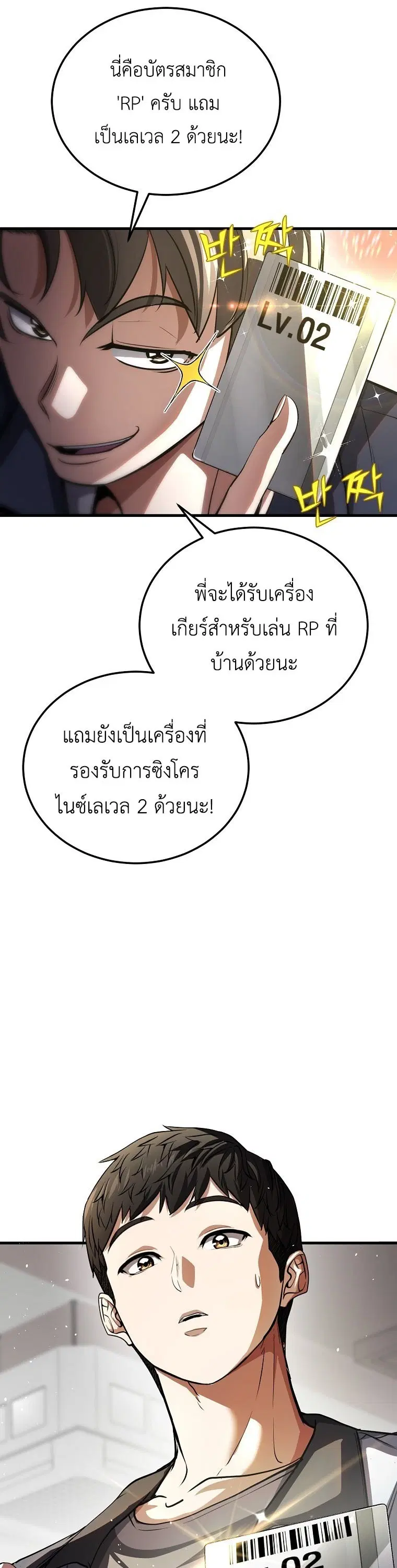 หน้า 45