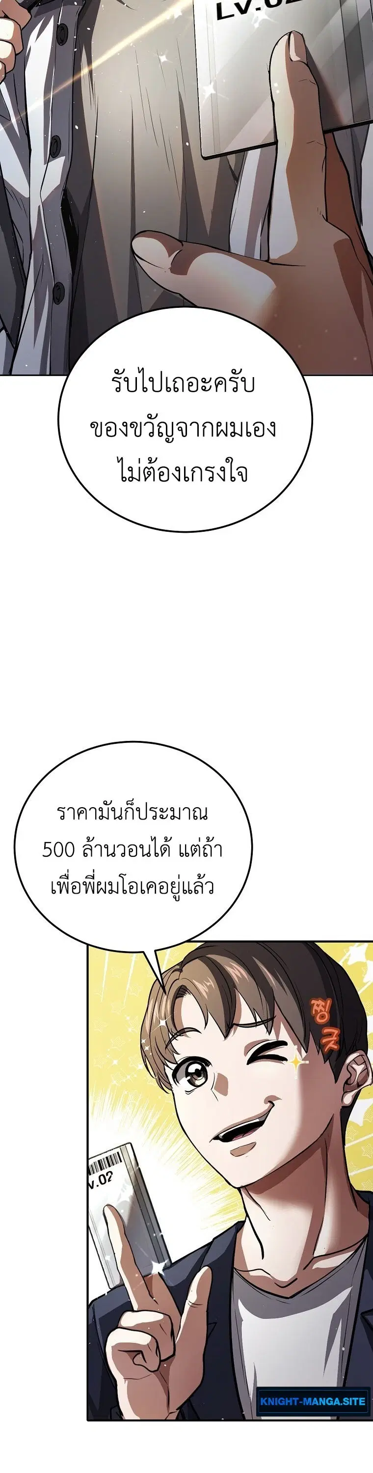 หน้า 46