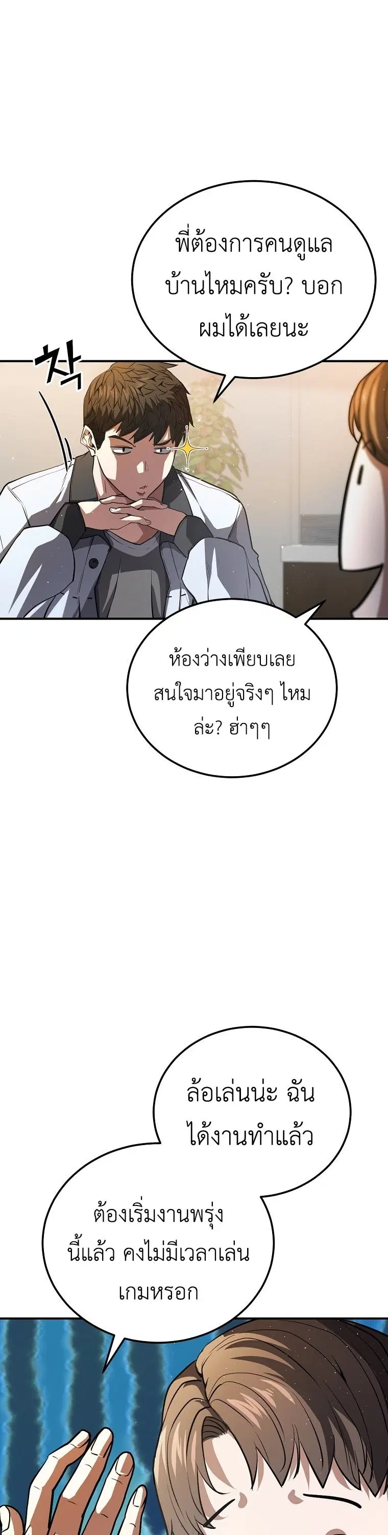 หน้า 47