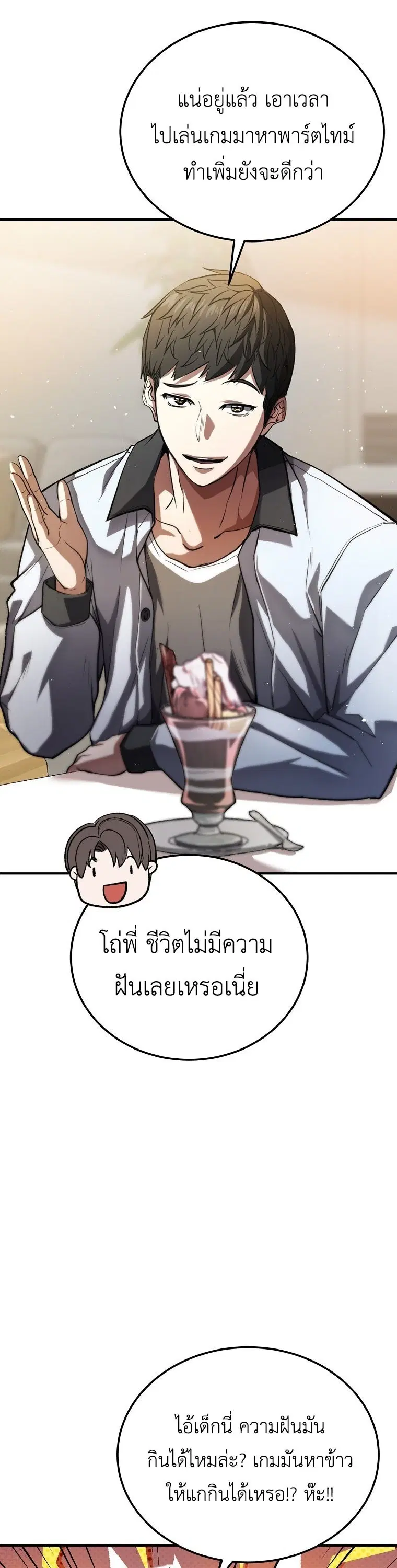 หน้า 49