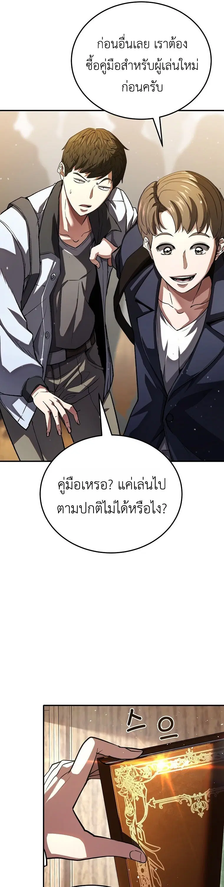 หน้า 61
