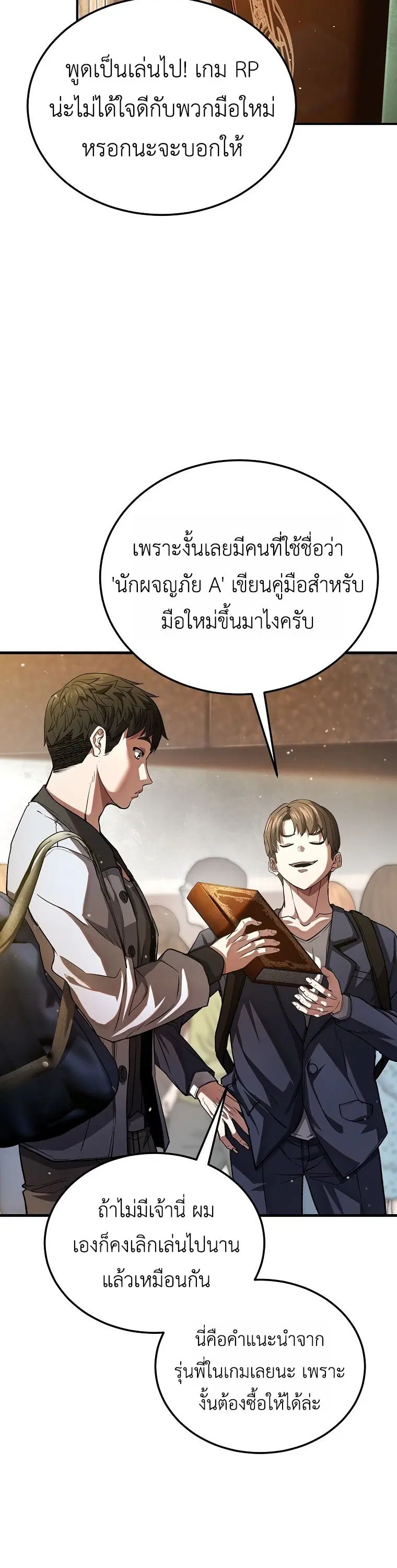 หน้า 62
