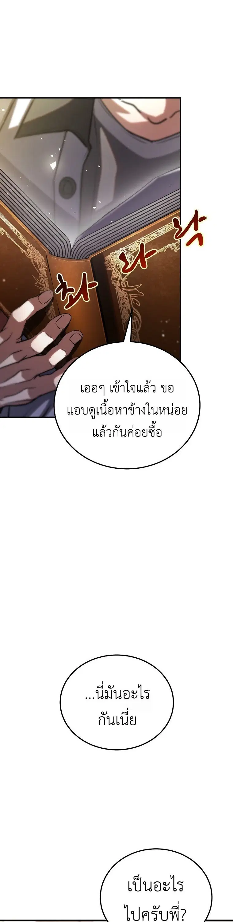 หน้า 63