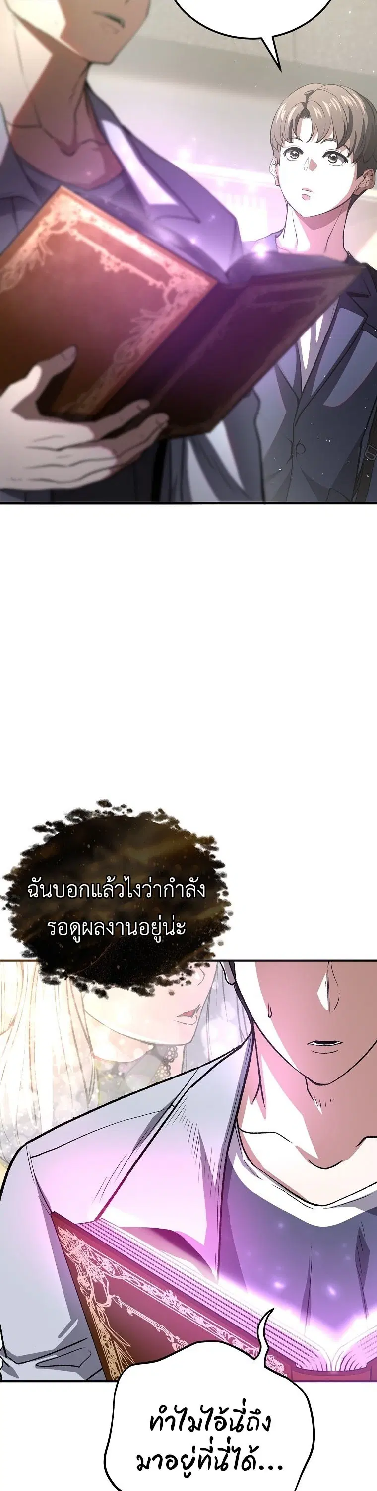 หน้า 64