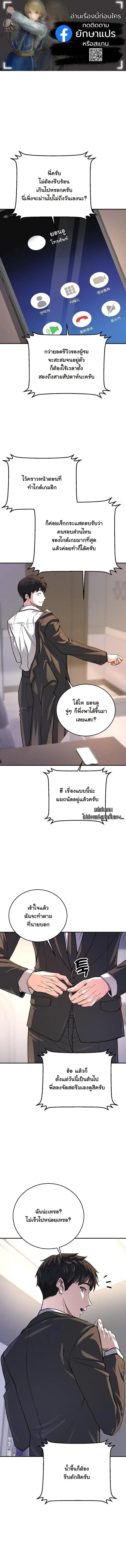 หน้า 1