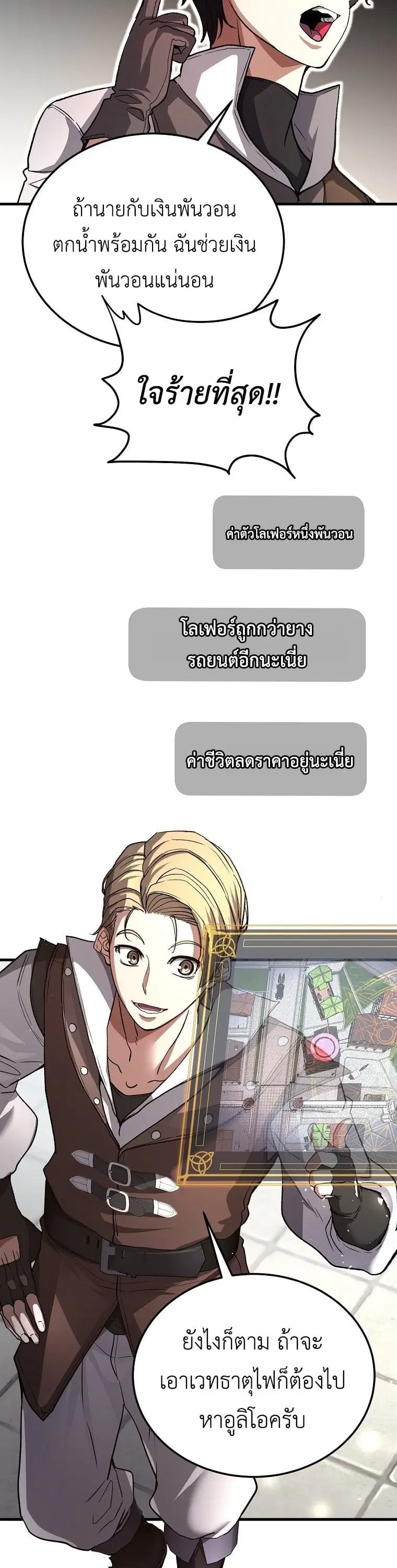 หน้า 28