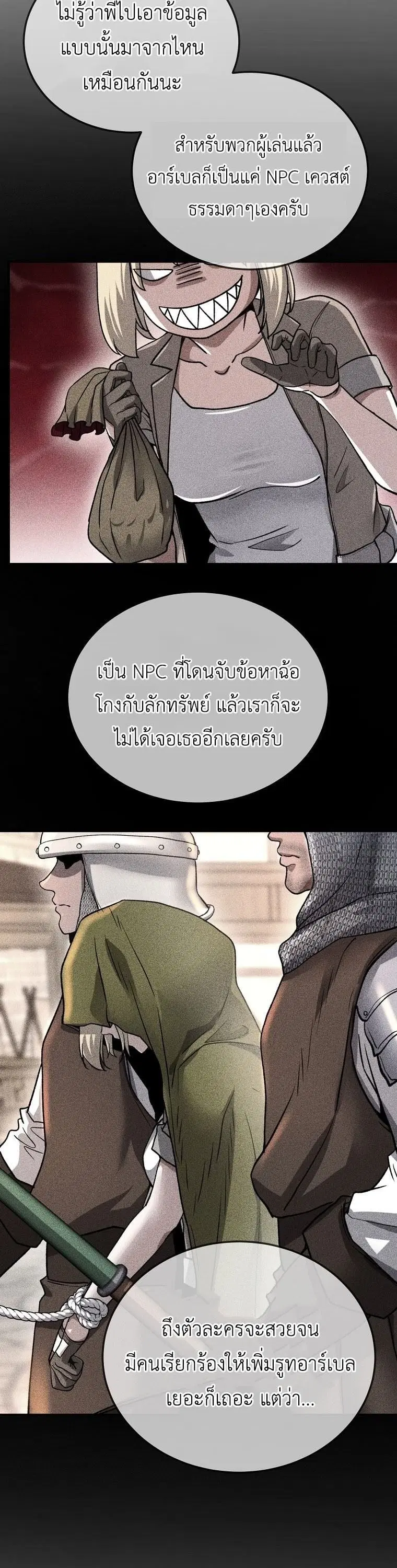 หน้า 32