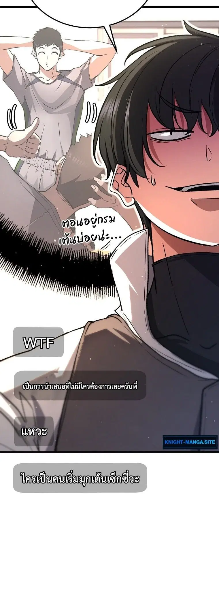 หน้า 36