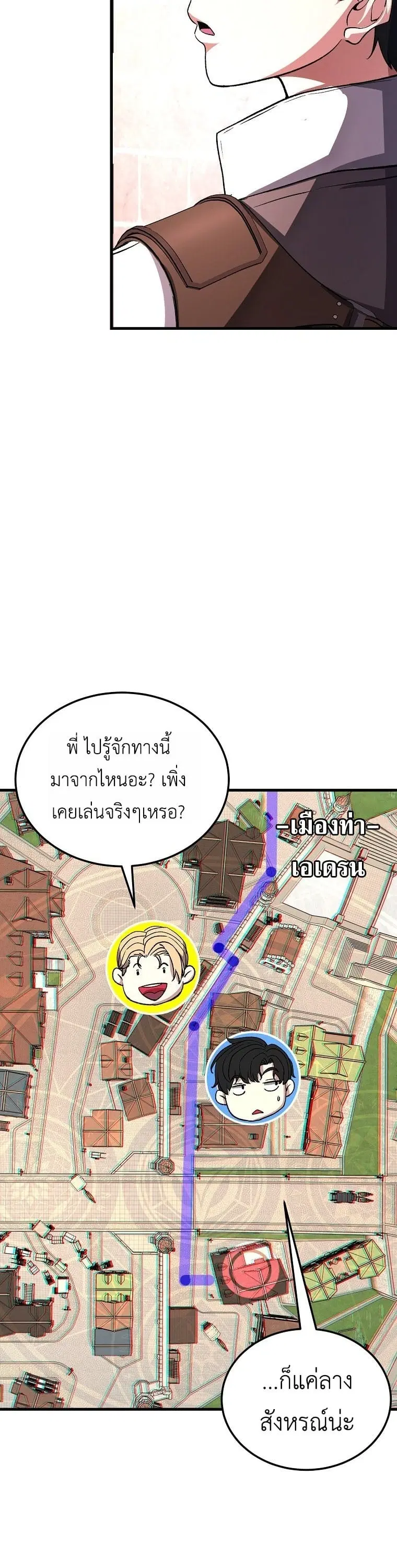 หน้า 38