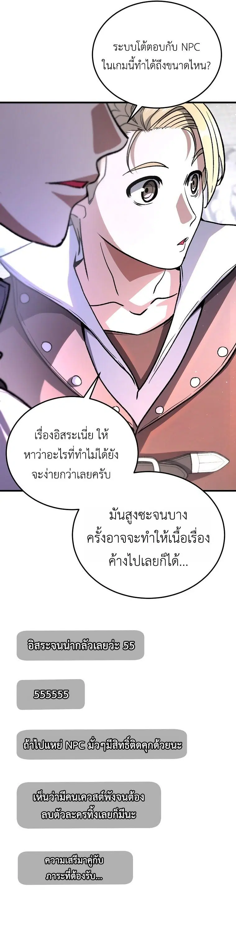 หน้า 43