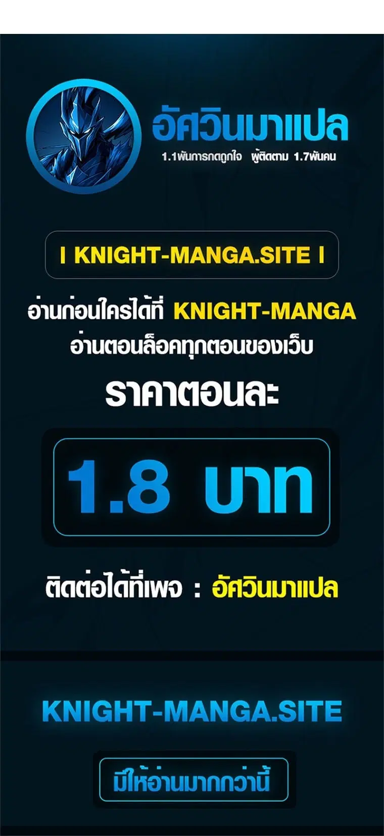 หน้า 50