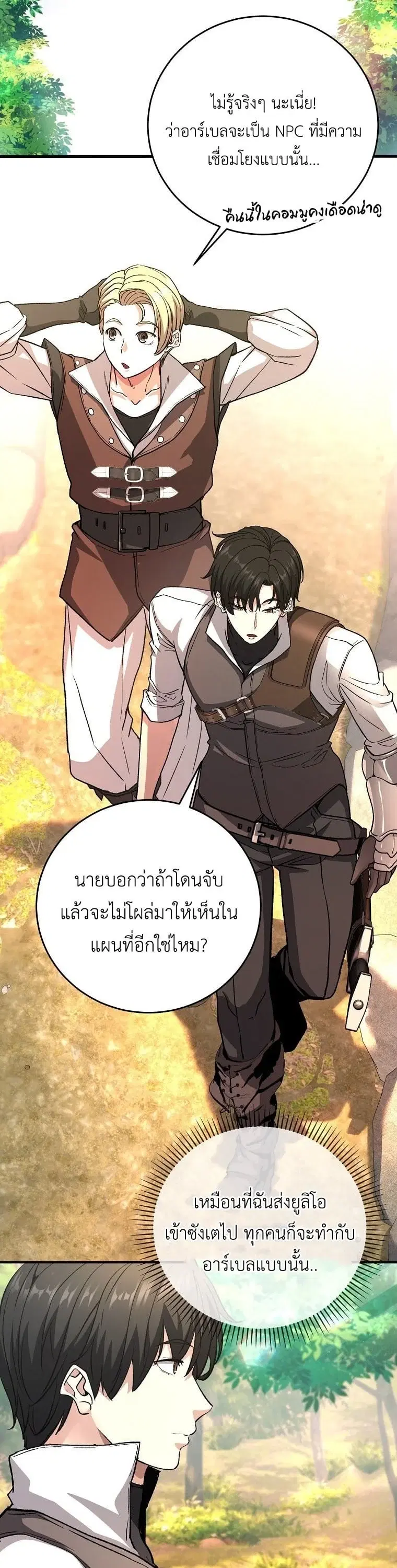 หน้า 36