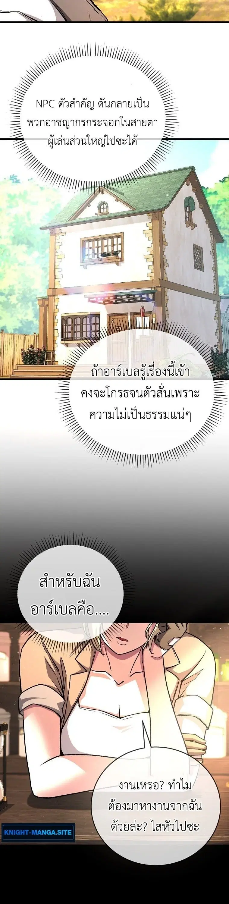 หน้า 37