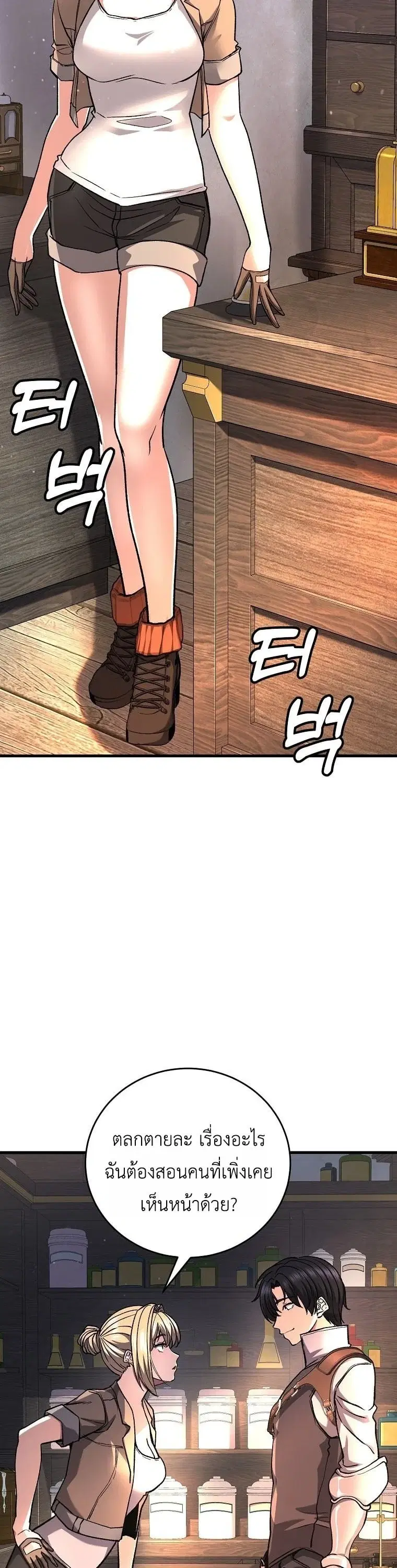 หน้า 47