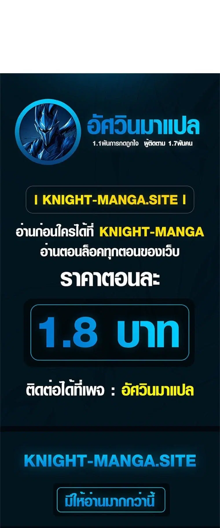 หน้า 51