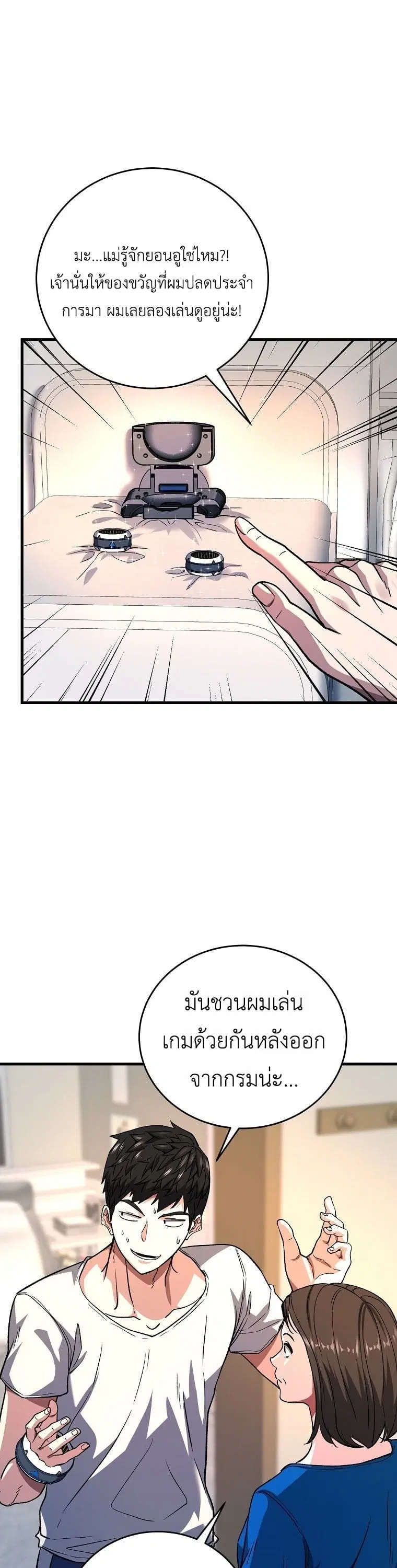 หน้า 29