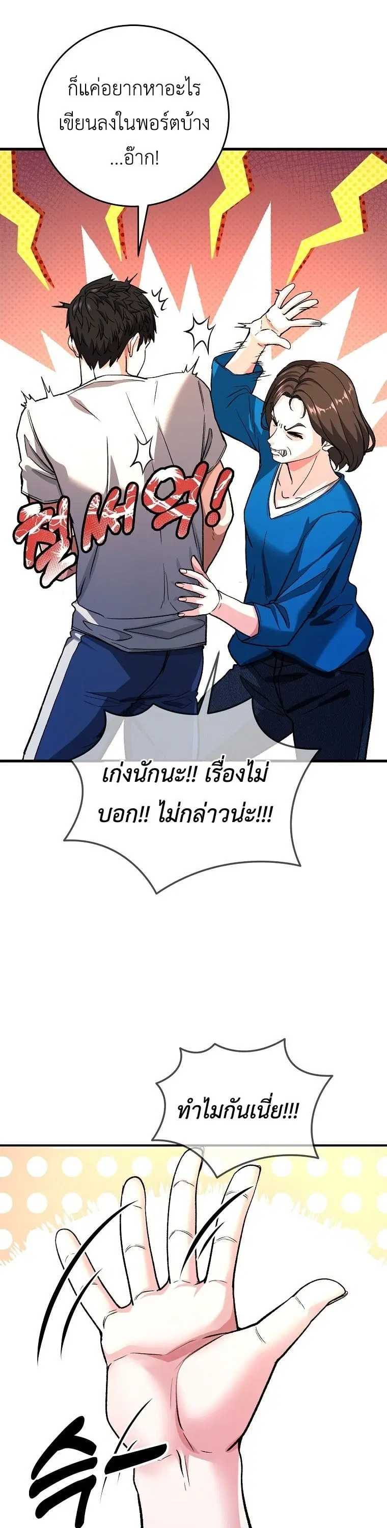 หน้า 32