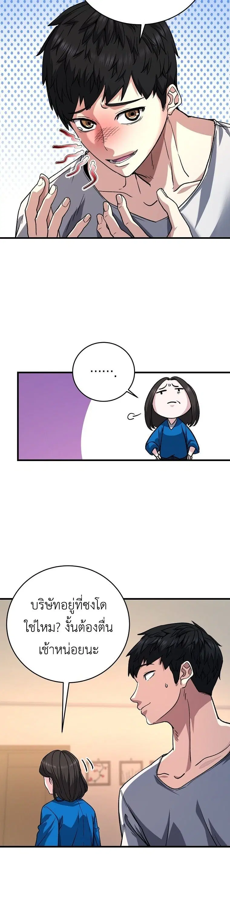 หน้า 35